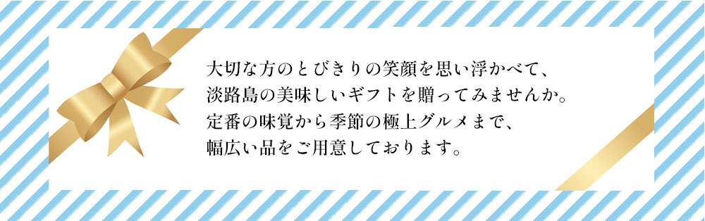 夏ギフト2025LP