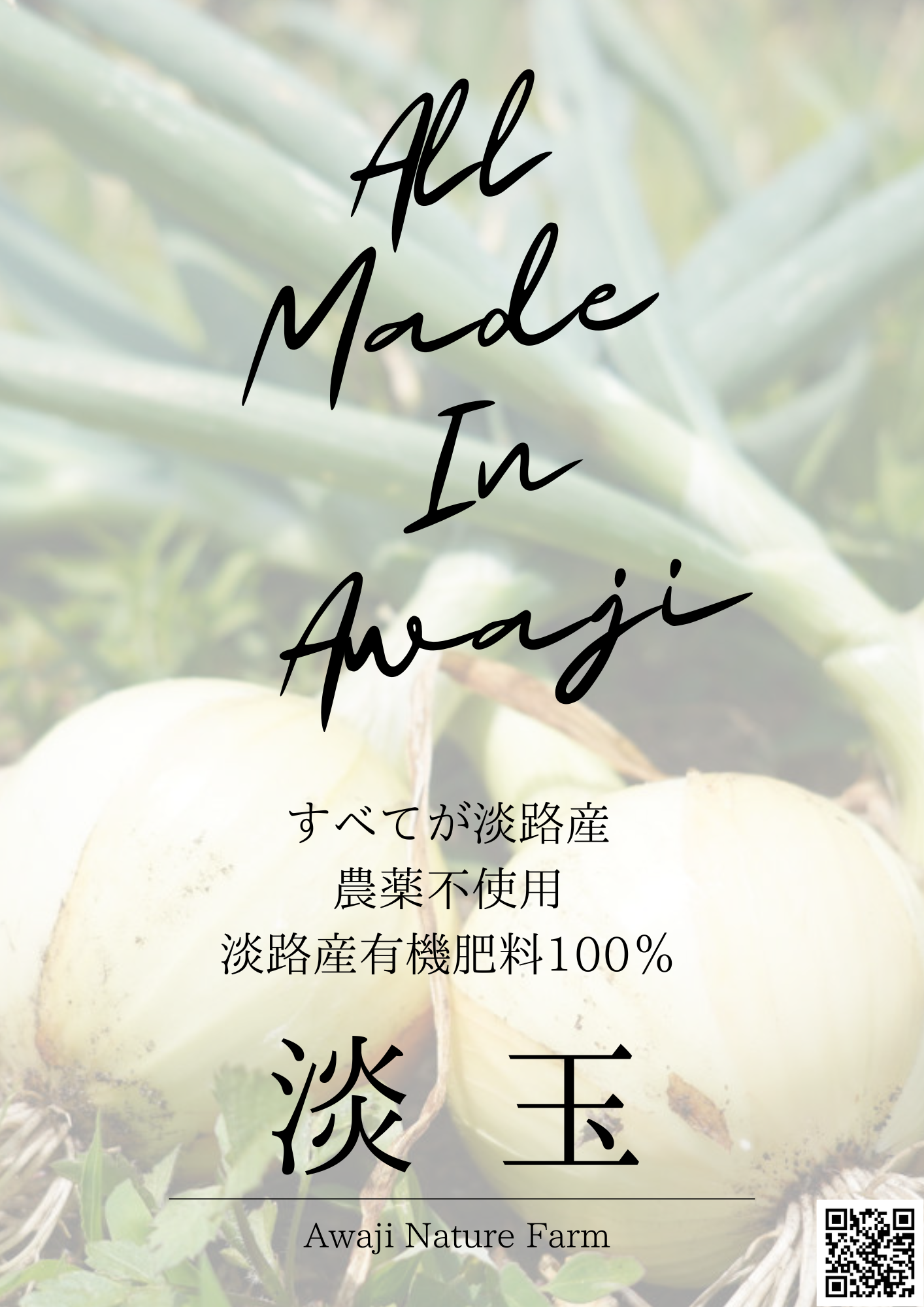 淡玉