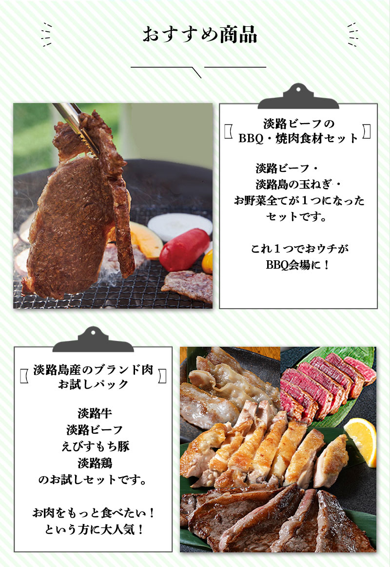 2024BBQキャンペーン