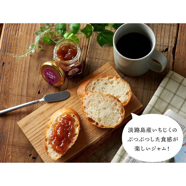 島ジャムいちじく