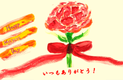 母の日父の日2025メッセージカード