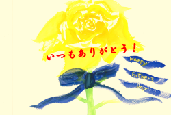 母の日父の日2025メッセージカード2