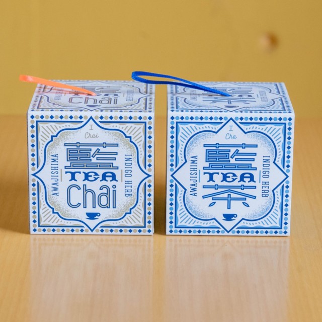 おのころ藍の藍チャイと藍茶