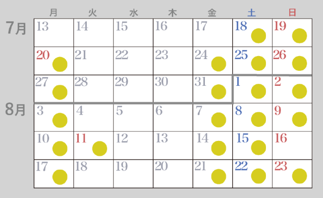 淡路の月に誓う2026公演カレンダー