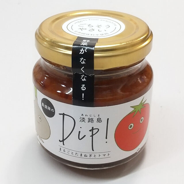 農援隊の淡路島ディップまるごとたまねぎとトマト