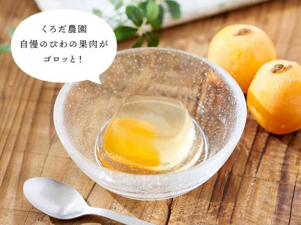 島ゼリーびわ