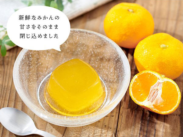 島ゼリーみかん