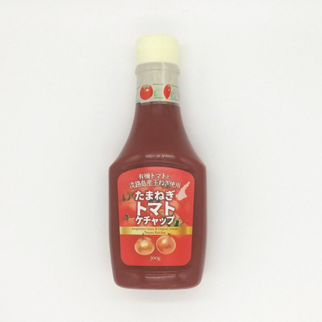 たまねぎトマトケチャップ