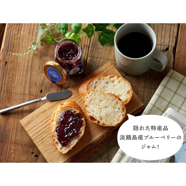 島ジャムブルーベリー