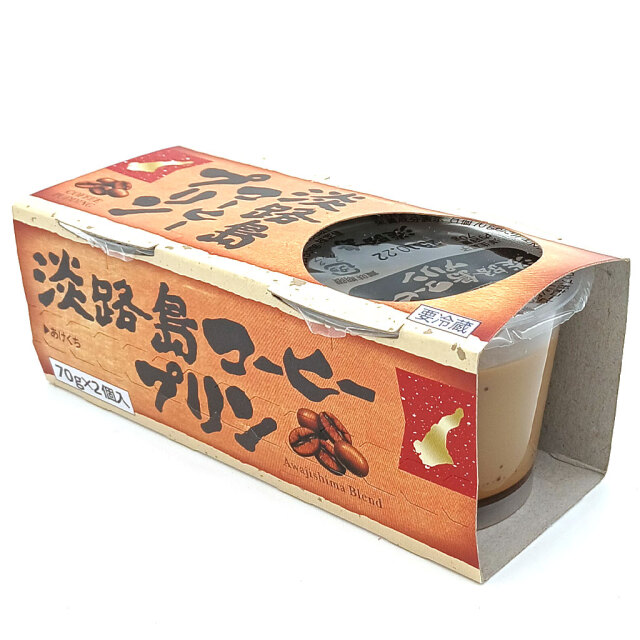 淡路島コーヒープリンななめ