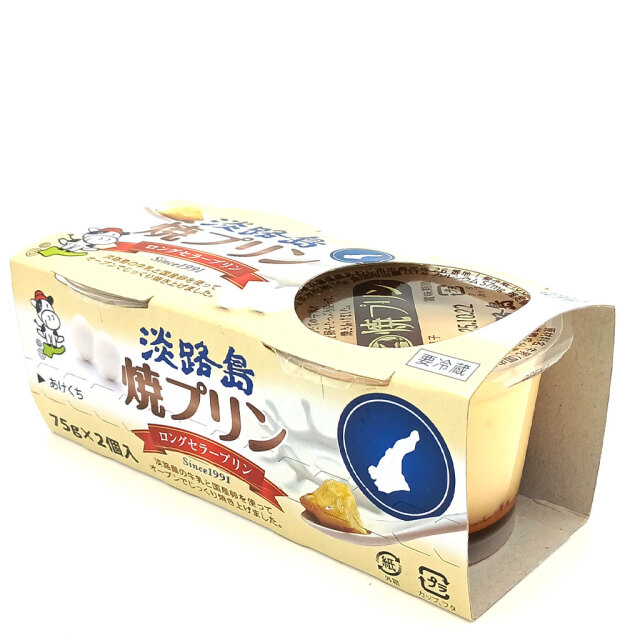 淡路島焼きプリン斜め