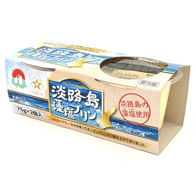 淡路島藻塩プリンななめ