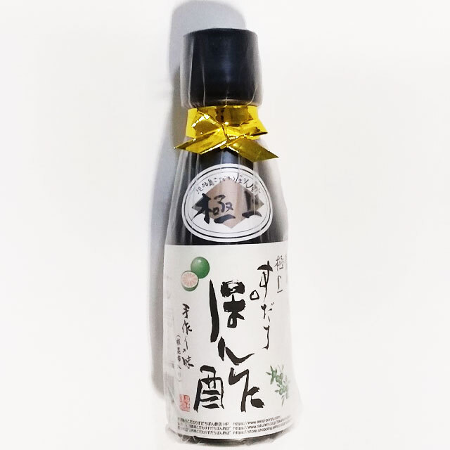 極上すだちポン酢100ml