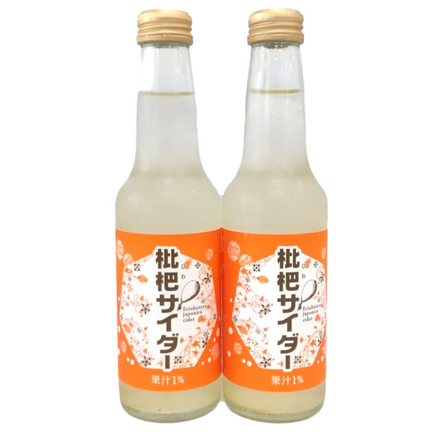 枇杷サイダーびわサイダービワサイダー