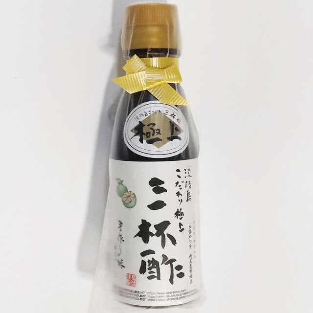 三杯酢