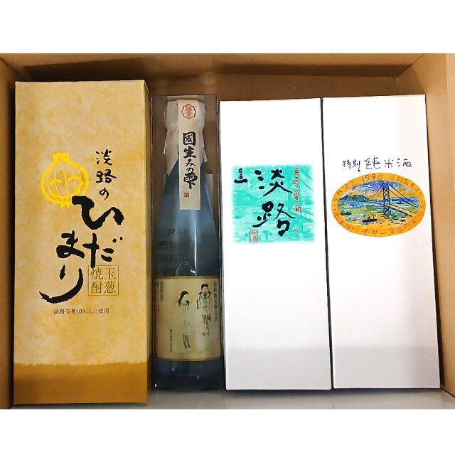 淡路の銘酒セット