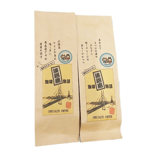 アザリア珈琲コーヒー百人一首2種