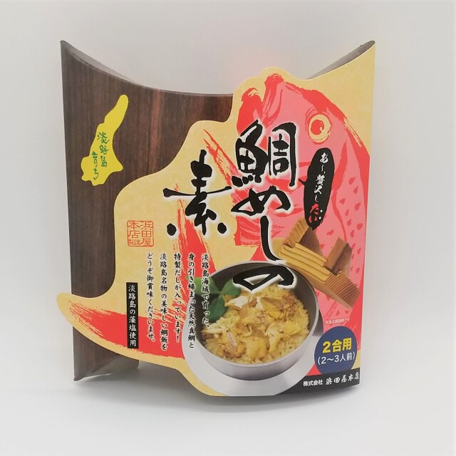 鯛めしの素01