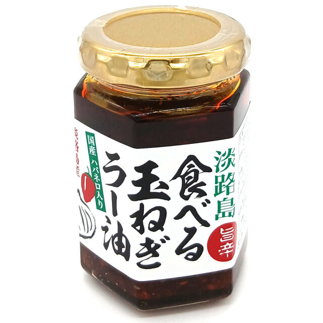 食べる玉ねぎラー油