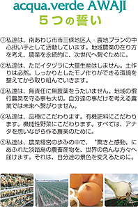 えびすたま